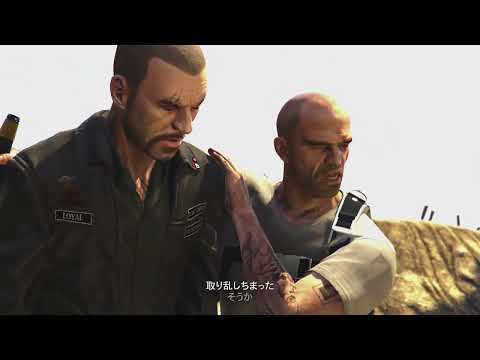 GTA5 ストーリーミッション　ミスターフィリップス