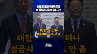 문화외교도 잘 하십니다