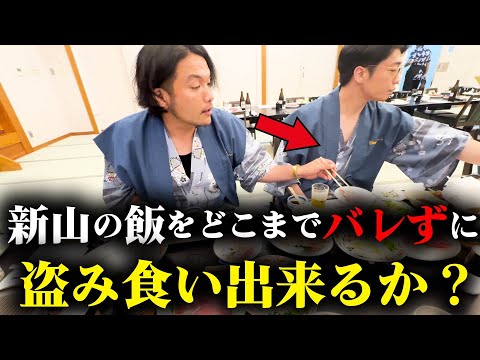 [Mitorizu Moriyama] Sayaka steals Shinzan's food