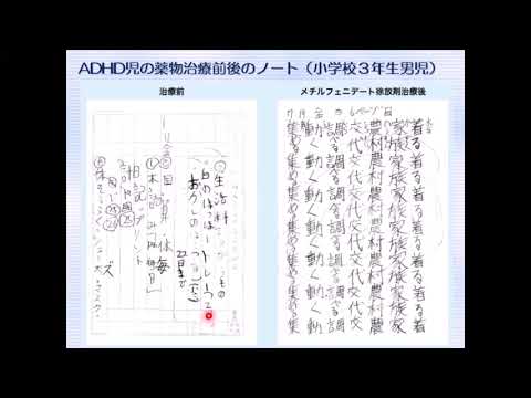 教育福祉学科 09 児童思春期（自閉症、ADHD、学習障害、精神遅滞）