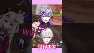 【葛葉/不破湊】世界中が敵にまわしても俺は味方やぞ【Apex】
