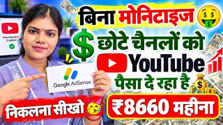YouTube Affiliate Marketing: Step-by-Step Guide & Transcript