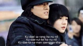 Download lagu Sorry I Love You - Sojunghansaram ( My Precious Person ) mp3 Download lagu Sorry I Love You - Sojunghansaram ( My Precious Person ) mp3