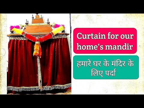 download lagu mp3 mp4 Curtains For Mandir, download lagu Curtains For Mandir gratis, unduh video klip Curtains For Mandir