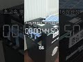 명함재단기, A3, 슈퍼A3, 국4절, 초고속 카드재단기, 초정밀재단기 동영상 썸네일
