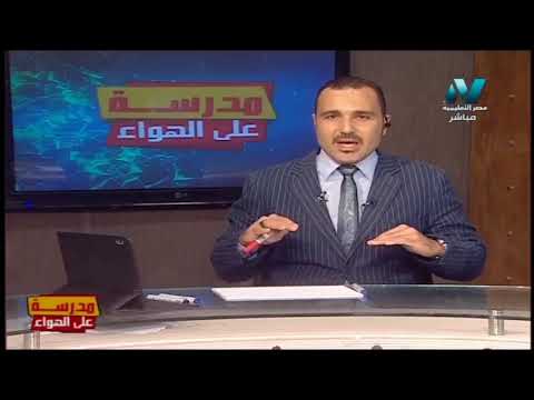 لغة انجليزية الصف الثاني الثانوي ٢٠٢٠ الحلقة ٤ - Unit 4