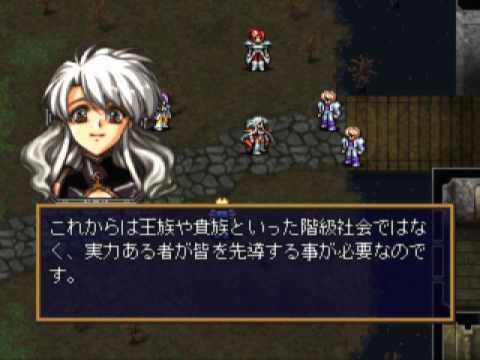Langrisser 5: The End of Legend Saturn