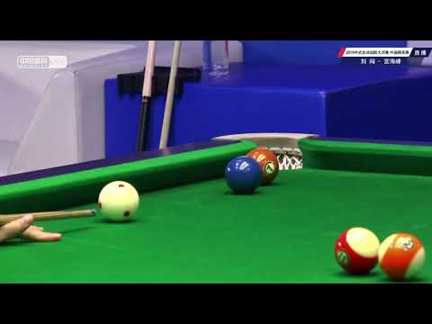 Liu Chuang VS Gong Haifeng - Joy Cup 2019 World Chinese Pool Masters China Classic