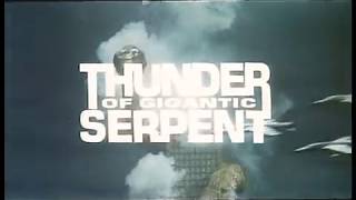 THUNDER OF GIGANTIC SERPENT