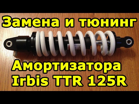 Ремкомплект заднего амортизатора питбайка Ремкомплект заднего амортизатора питбайка