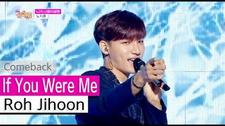 [Comeback Stage] Roh Jihoon - If You Were Me, 노지훈 - 니가 나였더라면, Show Music core 20150919