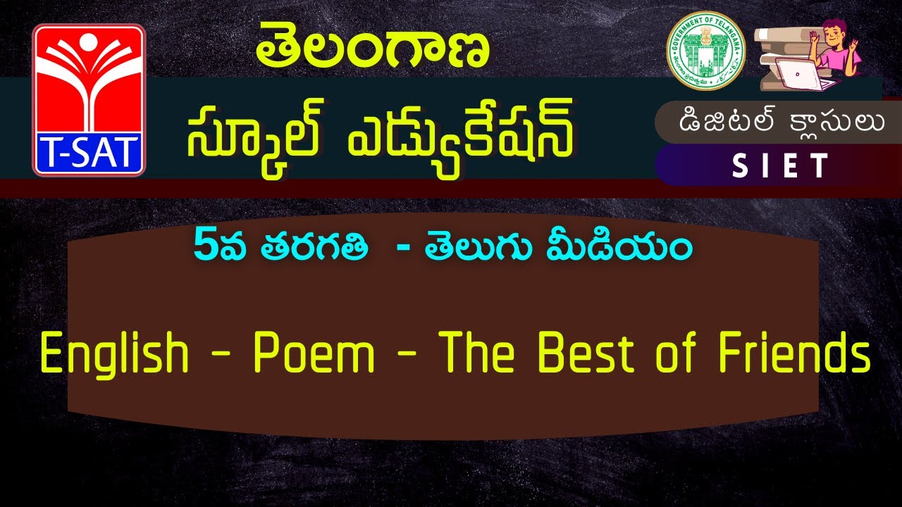 5th Class (T/M) || English - Poem - The Best of Friends