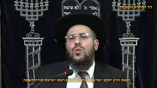 סוד סגולת התרומה פרשת תרומה תשפ"ו הגאון הרב יעקב ישראל הכהן שליט"א ראש מוסדות ישמח ישראל (דר וסוחרת - הלוויין של מרן) - התמונה מוצגת ישירות מתוך אתר האינטרנט יוטיוב. זכויות היוצרים בתמונה שייכות ליוצרה. קישור קרדיט למקור התוכן נמצא בתוך דף הסרטון