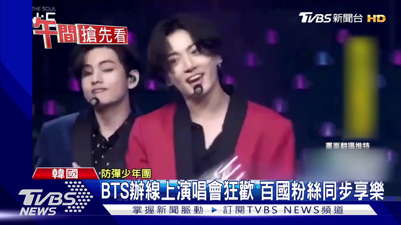BTS獲獎提韓戰70周年 陸網友轟:辱華