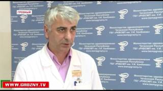 Грозненский сосудистый центр за несколько лет своего существования провел около 600 операций