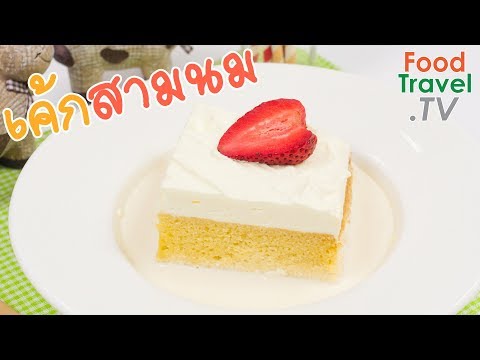 วิดีโอกามหน้าอกเล็ก ครีมเสริมเต้านม