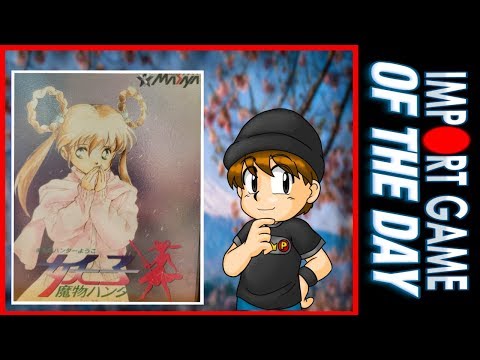 Import Game of the Day | Devil Hunter Yohko (Mega Drive)