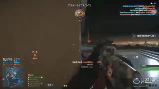 懐かしのBFH
