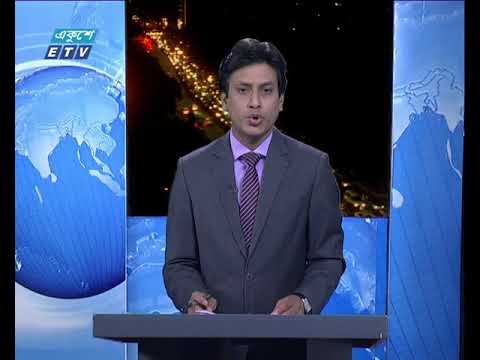 রাত ০৯ টার সংবাদ । ১৫ এপ্রিল ২০১৮