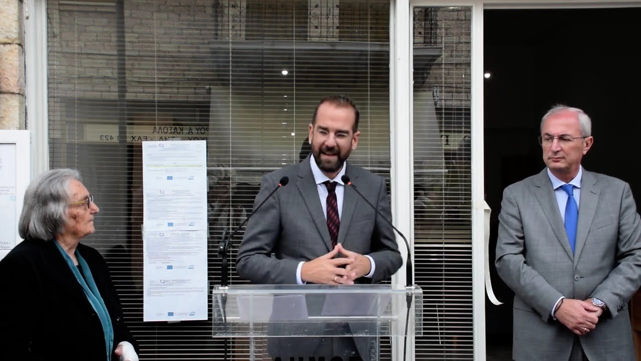 ΝΕΚΤΑΡΙΟΣ ΦΑΡΜΑΚΗΣ Ι ΕΓΚΑΙΝΙΑ ΚΗΦΗ ΔΗΜΟΥ ΘΕΡΜΟΥ