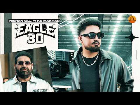Eagle 30