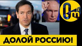 РОССИЯ НА ГРАНИ ВЫЖИВАНИЯ!