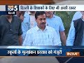 Delhi Top 5 | October 30, 2018