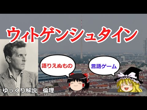 言語の論理と哲学の文献目録 - 定義