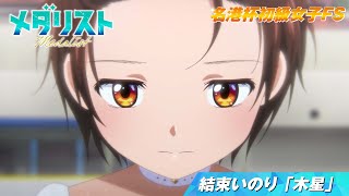 [閒聊] 花式滑冰是不是風阻越小勝率越高？