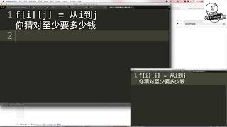 Download the video "小Q刷Leetcode第28期 374"
