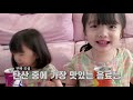 Clip 2