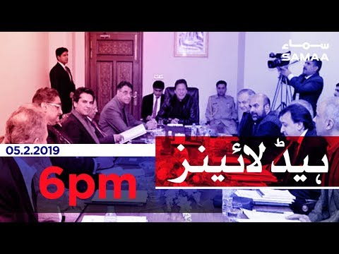 Samaa Headlines - 6PM - 5 February 2019