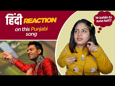 Reaction on Mutiyare ni! Hello Hello || Kamal Heer || Plasma Records ||
