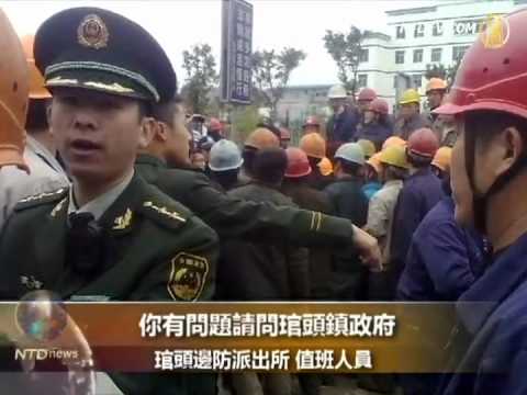 福州冠海造船厂欠薪工人堵路抗议(视频)