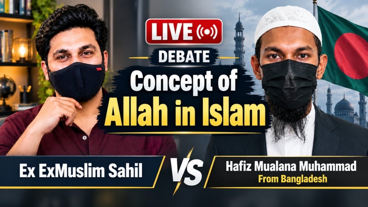 Debate: Ex ExMuslim Sahil Vs Hafiz Mualana Muhammad: Concept of Allah in Islam