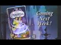 Cinderella Vhs Commercials 1995