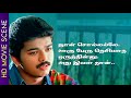 நான் சொல்லல்லே ஊரு பேரு தெரியாத ஒருத�