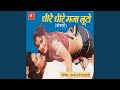 Chadti Umariya Mein