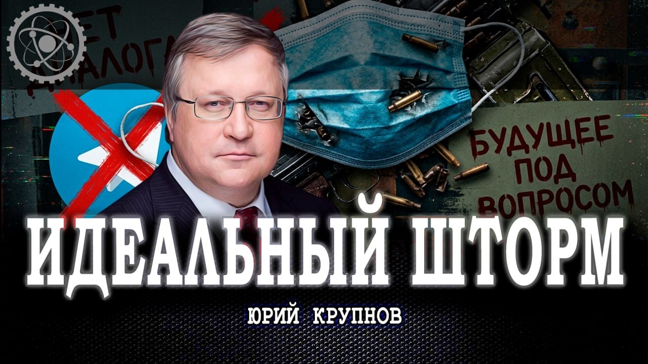 Ошибки и бездействие, или Как вывести ситуацию в стране из опасного тупика | ?