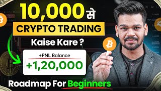 How to Do Crypto Trading with ₹10,000 - Complete Roadmap for Beginners thumbnail