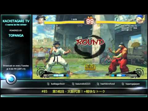 AE v2012 - Meu (Makoto) vs. Fuudo, Kazunoko, Bonchan - Feb 18, 2014