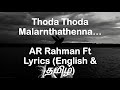 Thoda thoda malarndhadhenna song Lyrics - Indira movie | Lyrics both in English and தமிழ்.