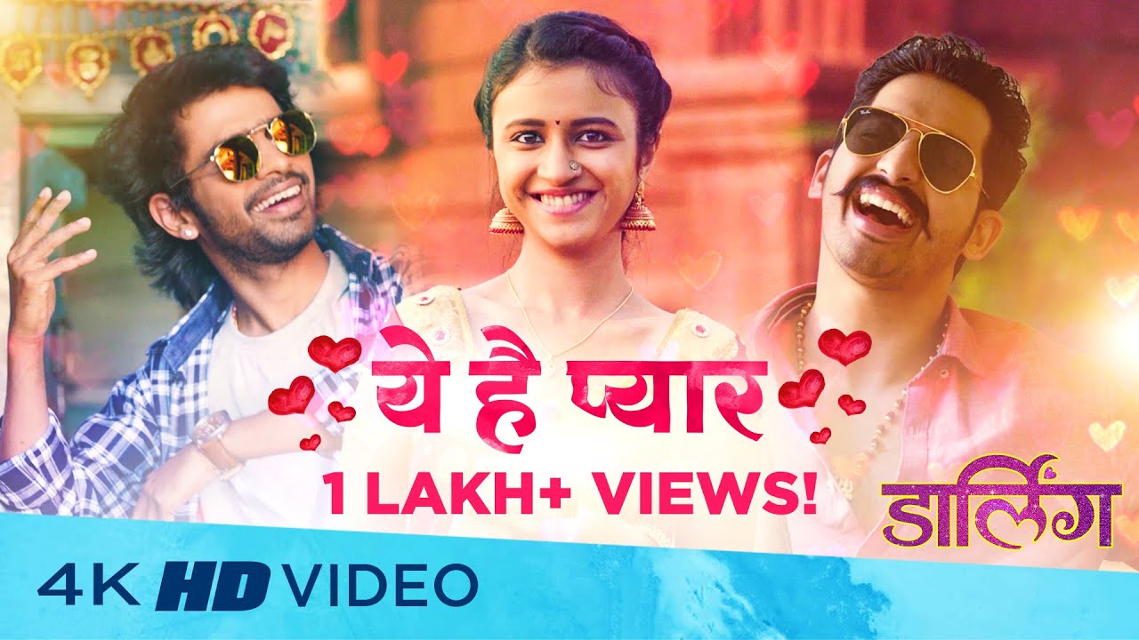 Ye Hai Pyar Marathi| Chiner Kharkar Sonali patel Lyrics