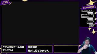 絶対にビビらない！岩手訛りのVRでバイオRE４やってらよ