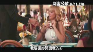 [問片] 到別人家後被追殺