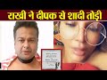 Rakhi Sawant ENDS Her Marriage With Deepak Kalal Here S Why Boldsky