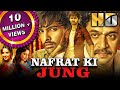 नफरत की जंग (HD) - South Blockbuster Action Movie | राम पोथिनेनी, अर्जुन सरजा, प्रिया आनंद, बिंदु DEFAULT Thumbnail