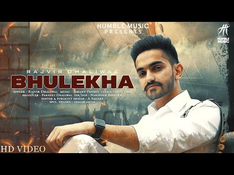 Bhulekha