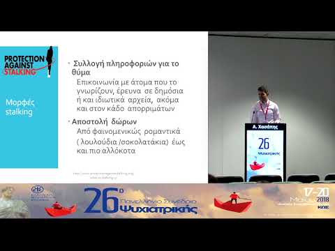 video συνεδρίων on demand