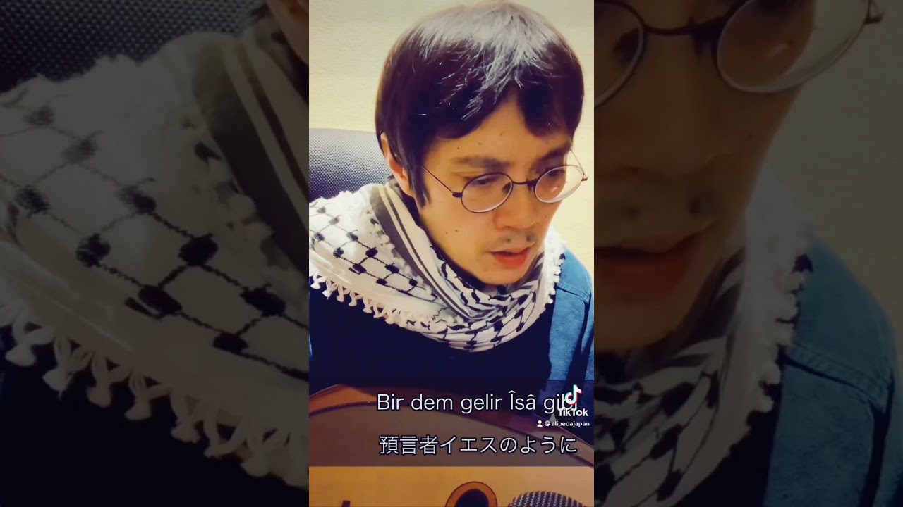 #shorts 中世トルコの詩人ユヌス・エムレの詩を演奏してみた｜Hak bir gönül verdi bana